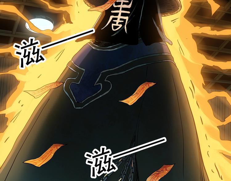 第353话 诡镜·言之罪（终）23