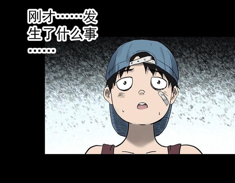 第333话 洞（下）124