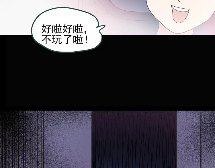 第90话 恶魔的镜头 中87