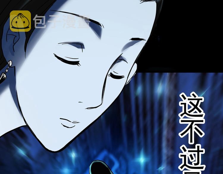 第329话 无尽的梦85