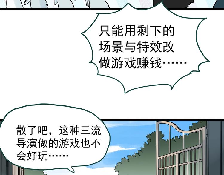 第227话 AR惊魂 上26