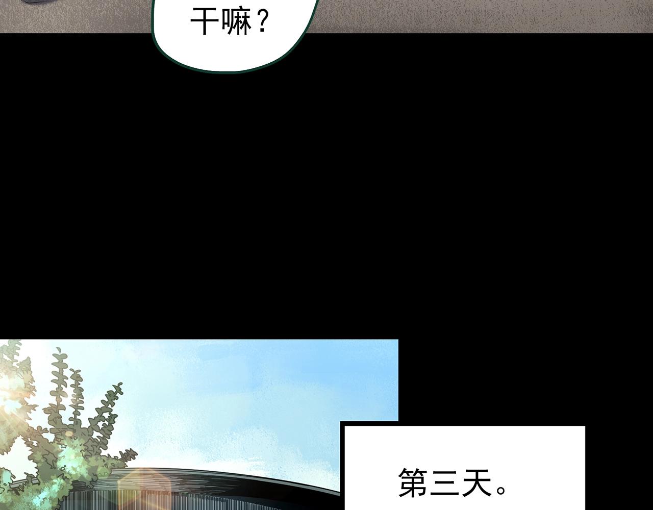 第433话 拯救画中人23