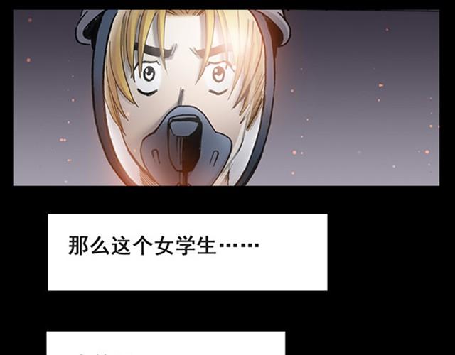 第6话 消防员（下）9