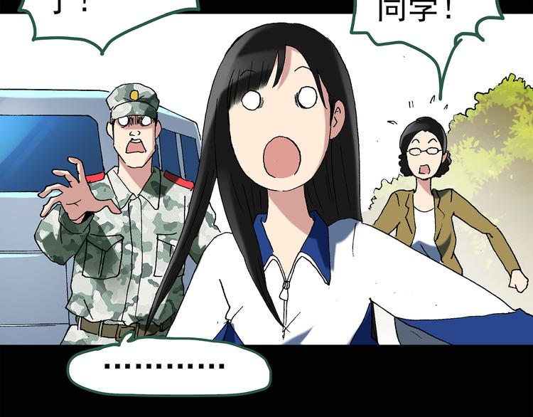 第44话 军训那时我们未认识217