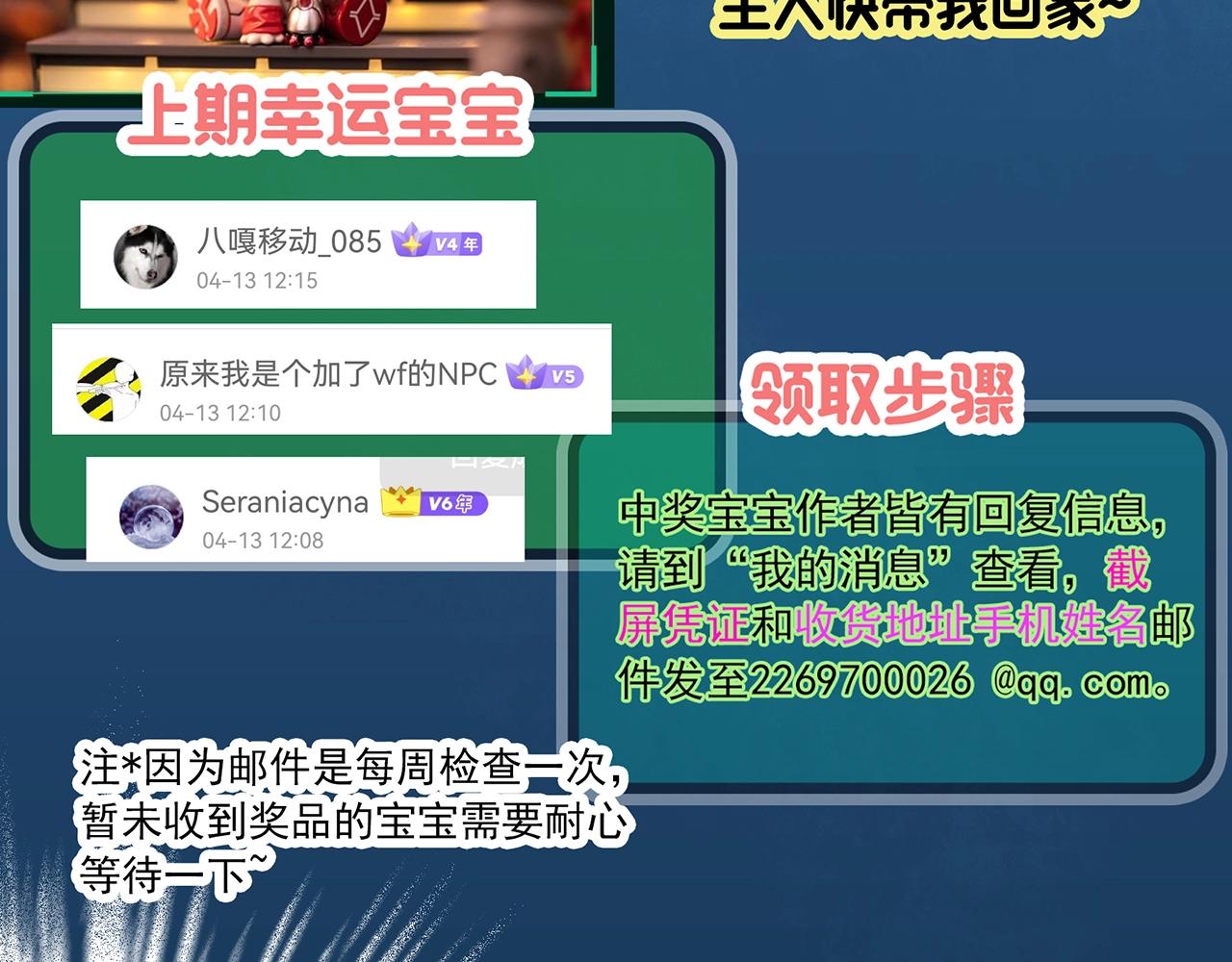 第406话 幽语追凶【8】109