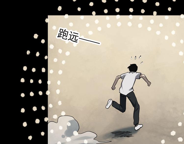 第319话 恶魔换脸术（二）32