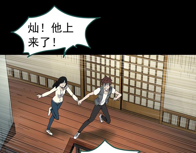 第337话 直播目击证人（中）99