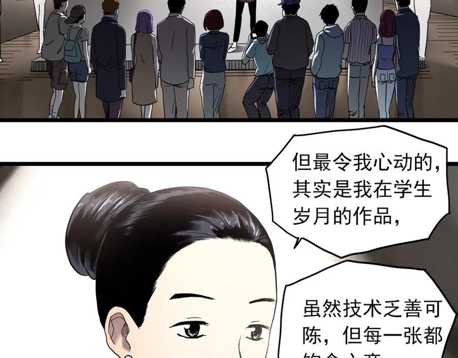 第480话 约定5