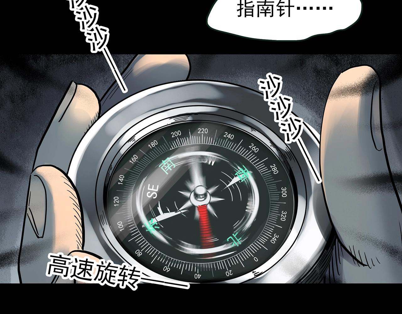 第435话 死丘之养马人15