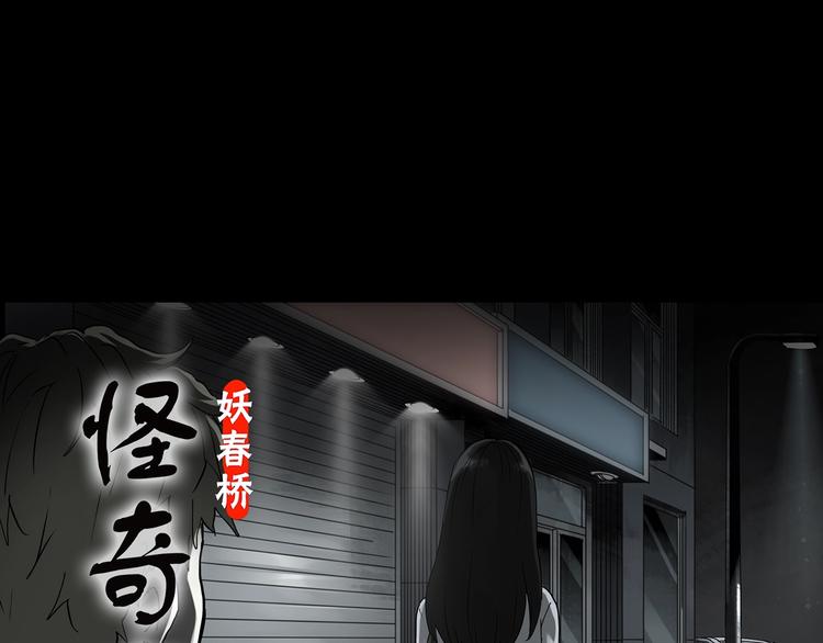 第297话 小怪奇二手车等0