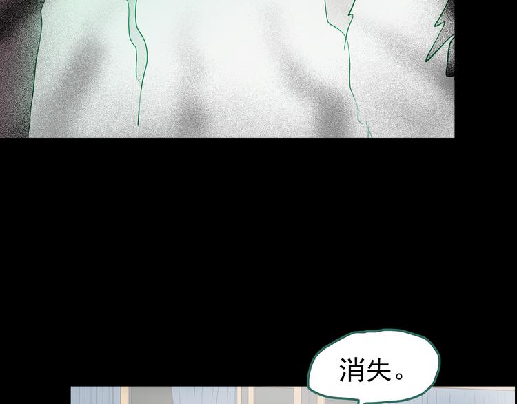 第179话 雾魇怪形 上104