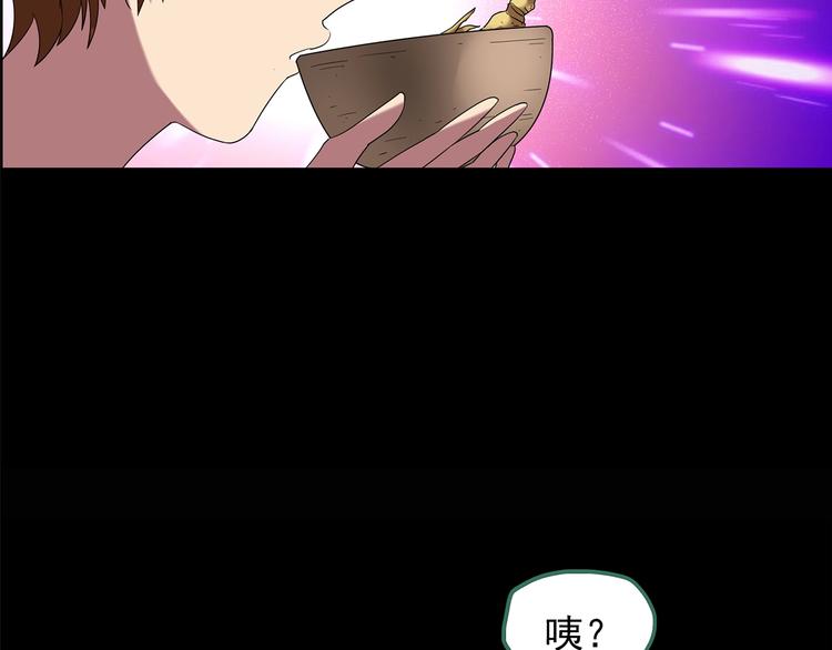 第210话 人参村（上）43