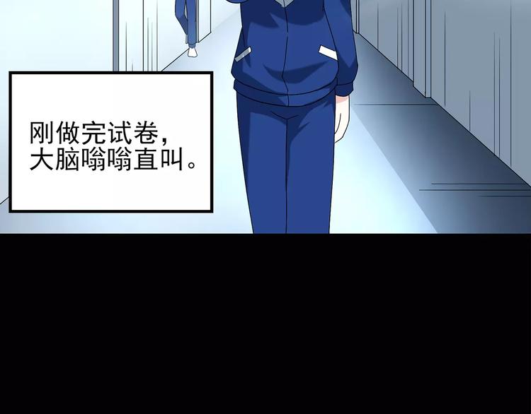 第69话 蛇之诅咒（一）51