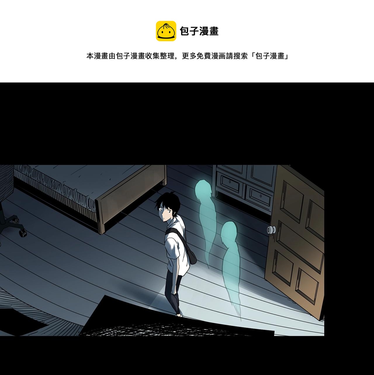 第402话 幽语追凶[4]88