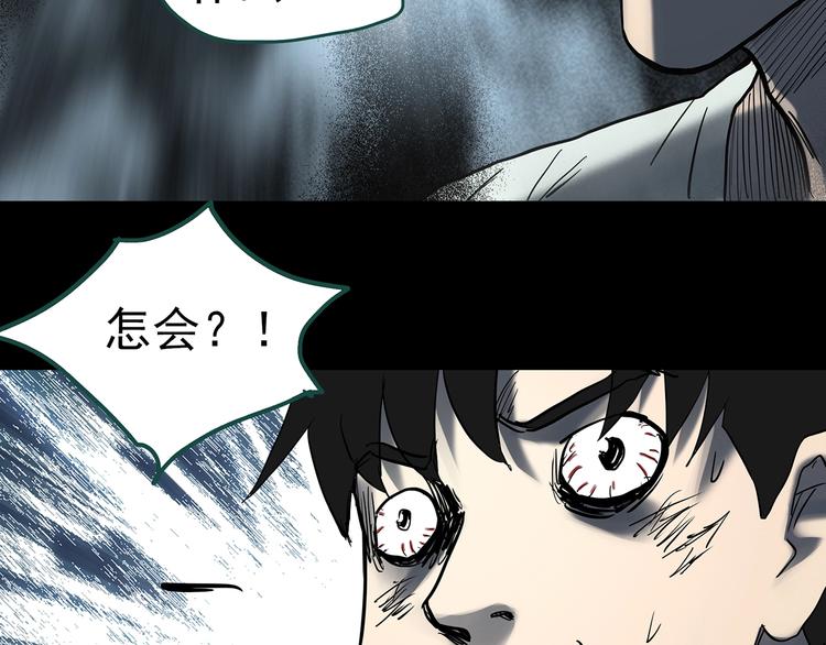第335话 人头蜂巢（下）94