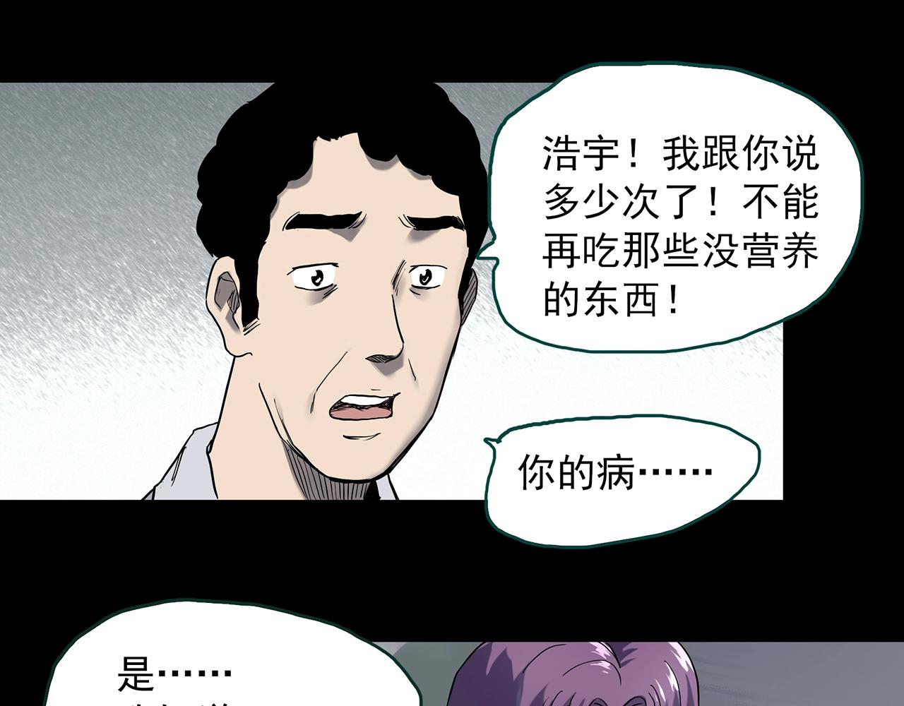第402话 幽语追凶[4]50