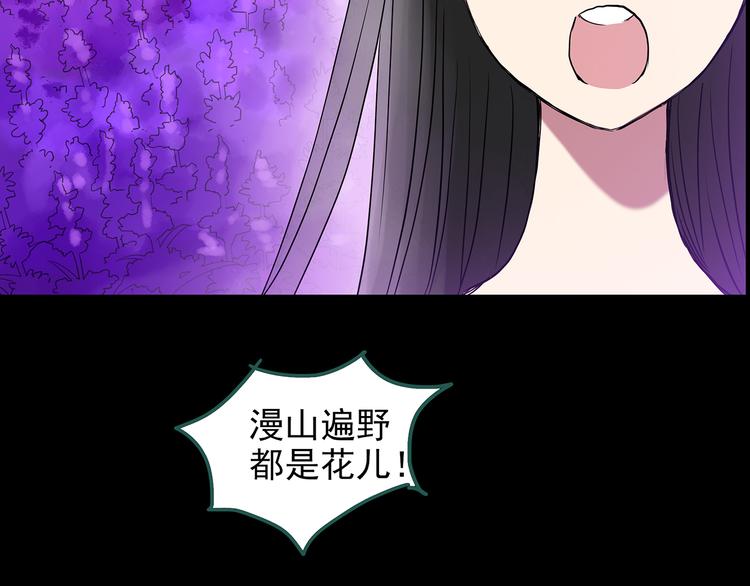 第145话 怪之狗 四98