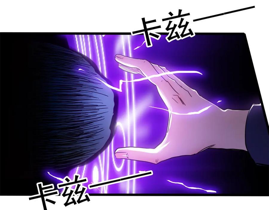 第472话 莫奇·奇幻夜【绝望之镜】75
