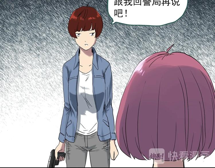 第293话 咚！（12）53