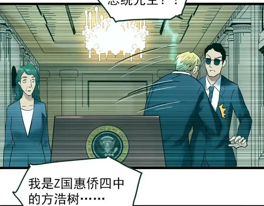 第474话 上身一分钟【终上】53