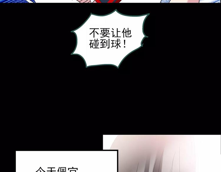 第83话 蛇之诅咒（终）98