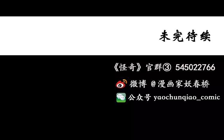 第94话 镜头里的恶魔 中589