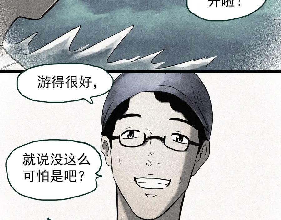 第452话 猪圈【中】113