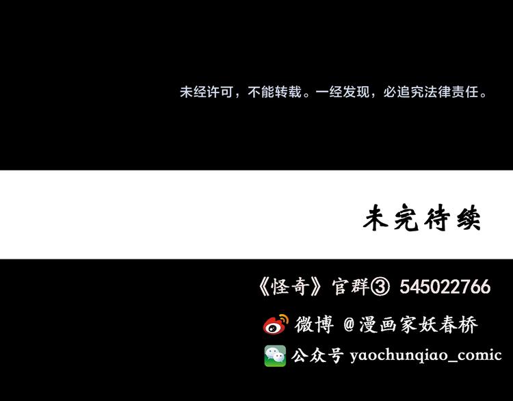 第139话 VR游戏 上89