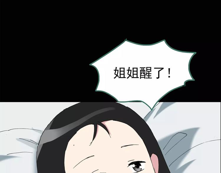第95话 镜头里的恶魔 中668