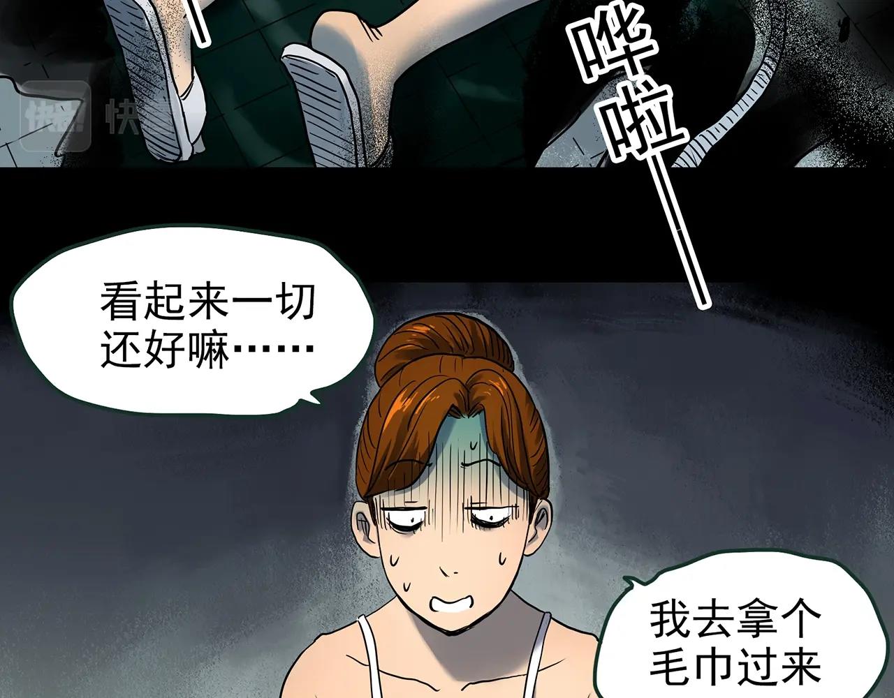 第438话 儿子的朋友39