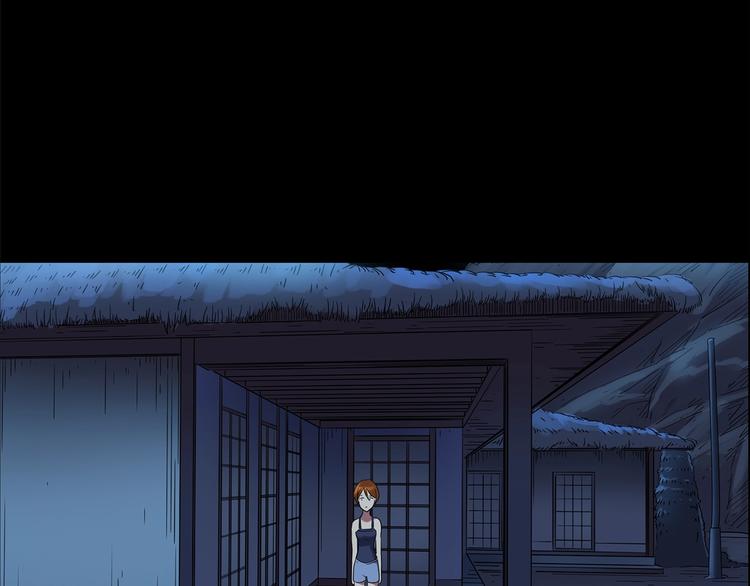 第210话 人参村（上）65