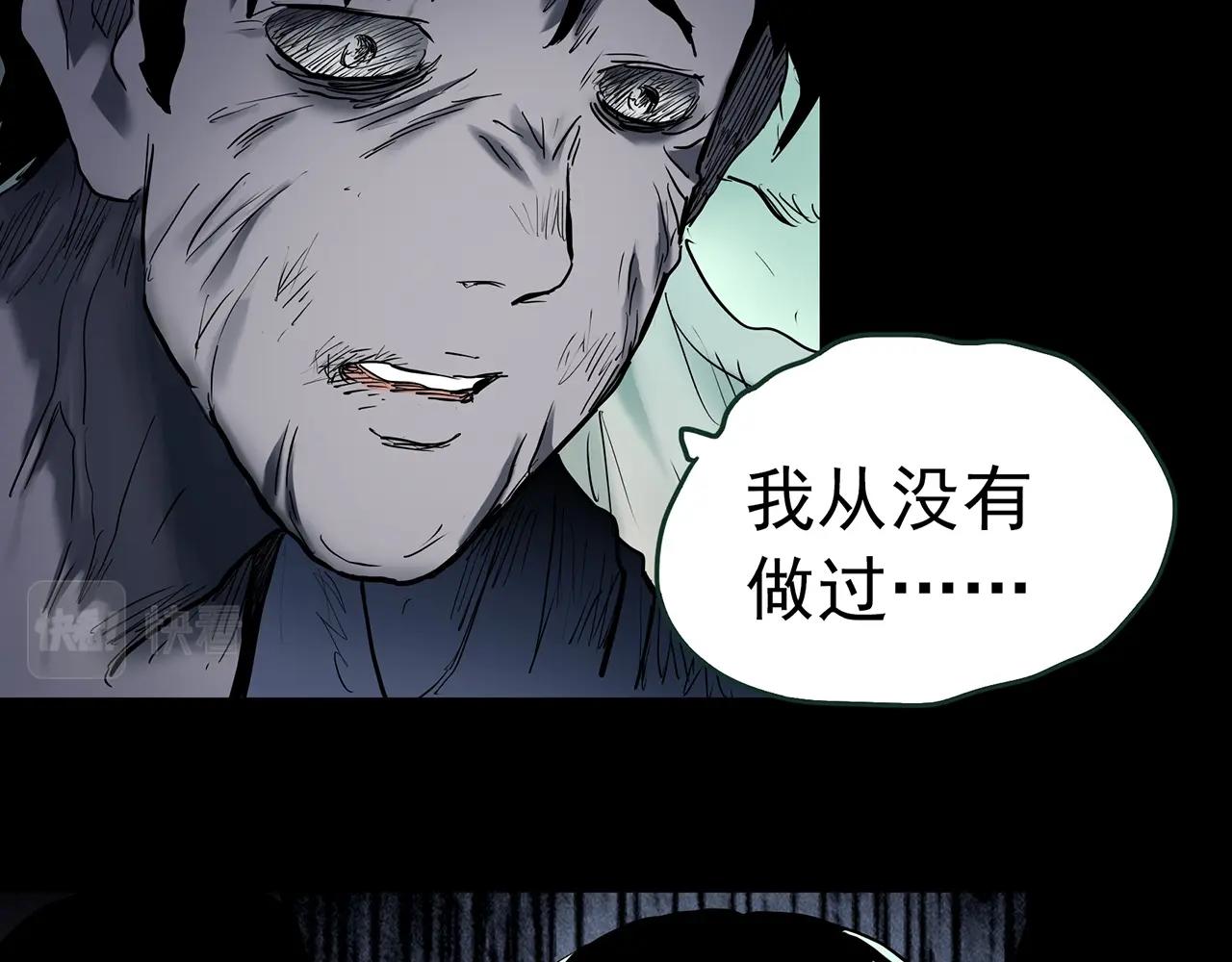 第417话 幽语追凶【198】58