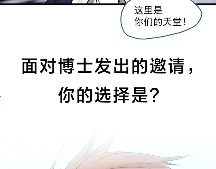 第303话 见死不救（下）83