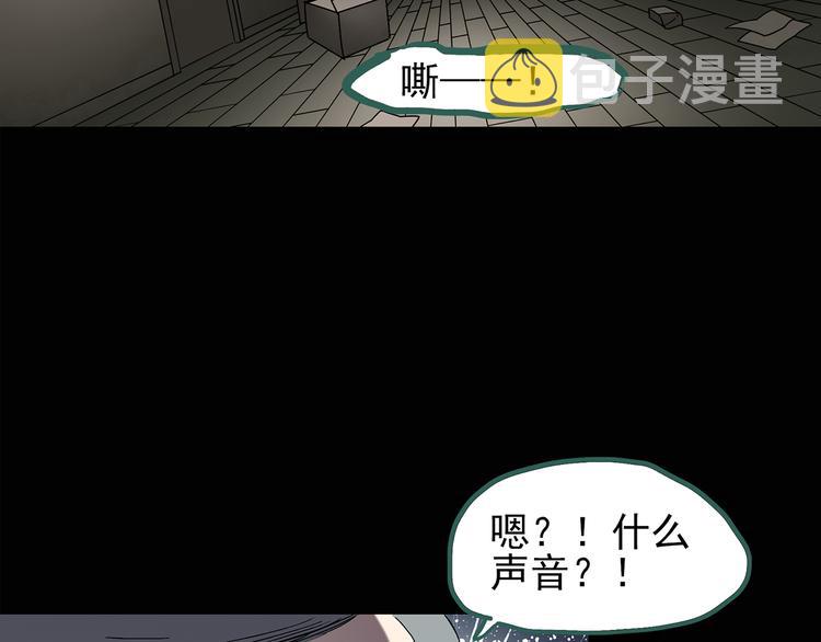第124话 恶魔仪式 416