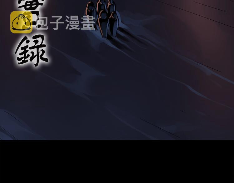 第221话 遗失的记忆（五）1