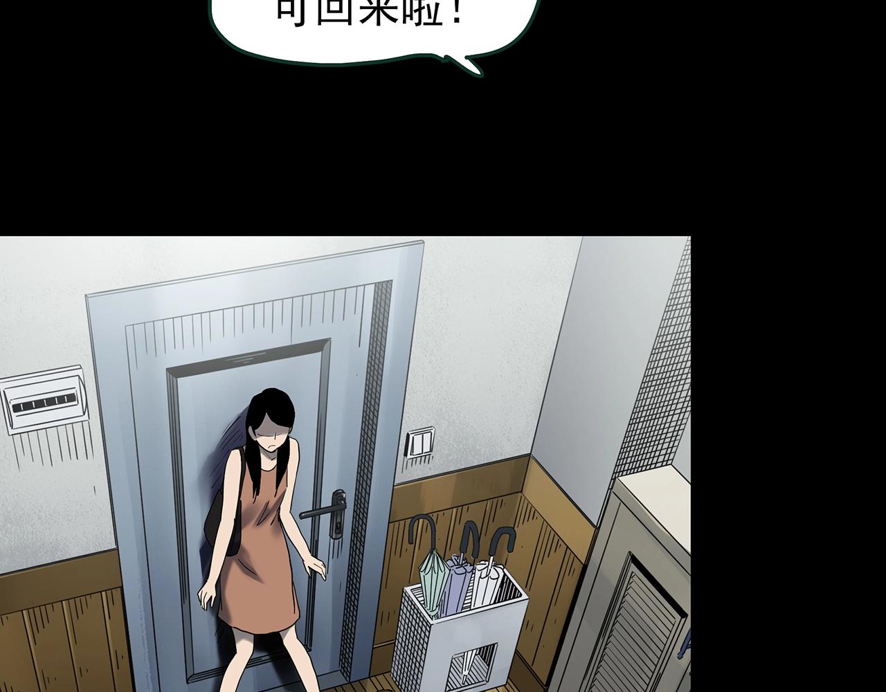 第423话 残爱120