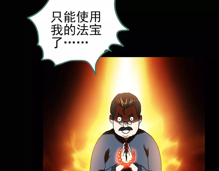 第95话 镜头里的恶魔 中643