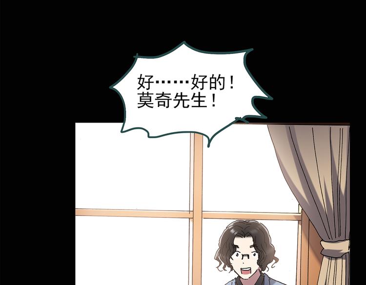 第121话 恶魔仪式 一59
