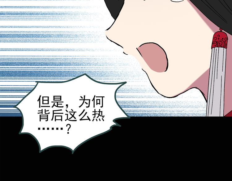第116话 云来饭店 下52