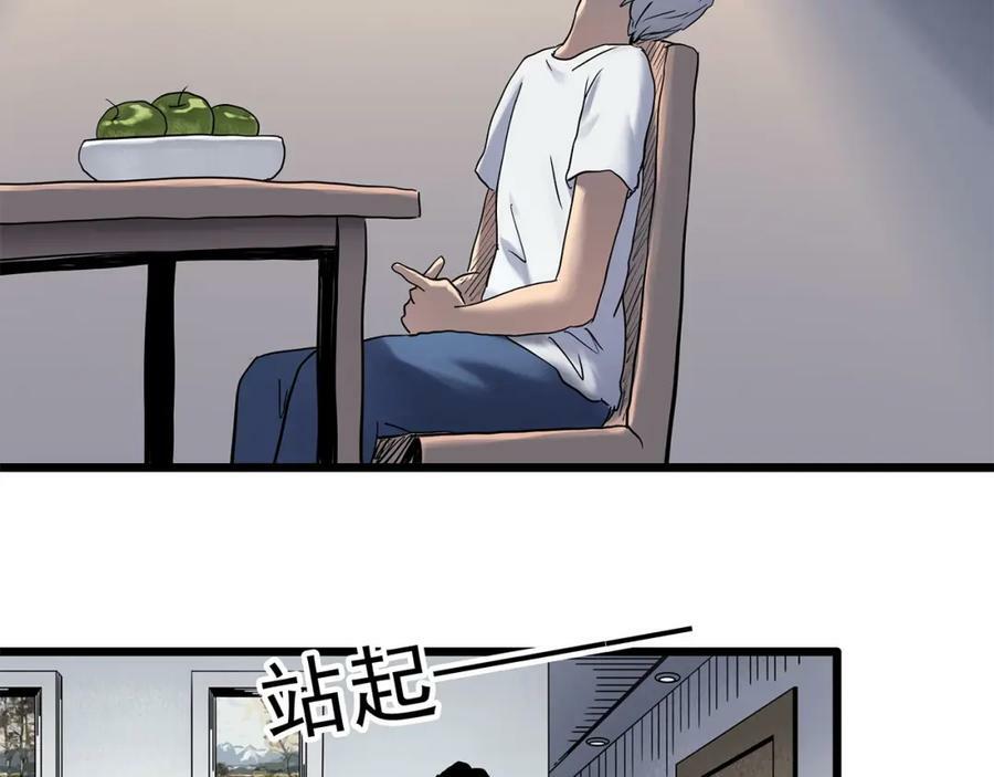 第463话 上身一分钟【一】58