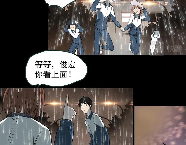 第368话 寻找记忆之旅62