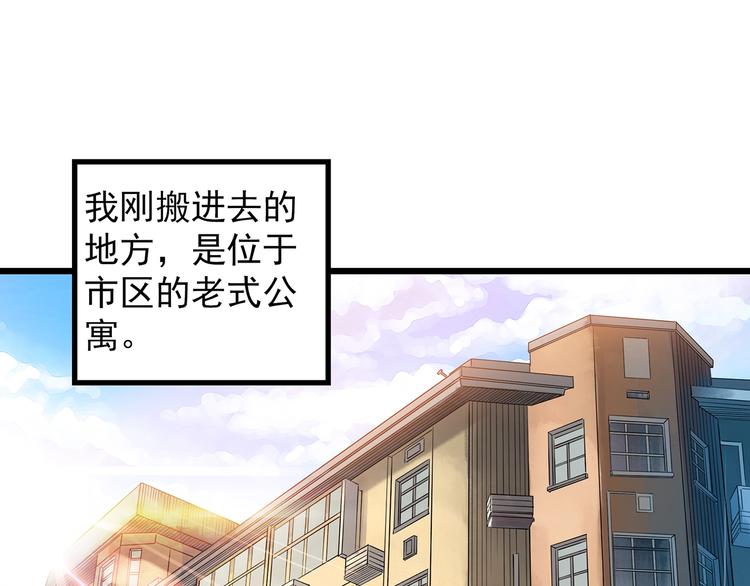 第234话 装修（上）4