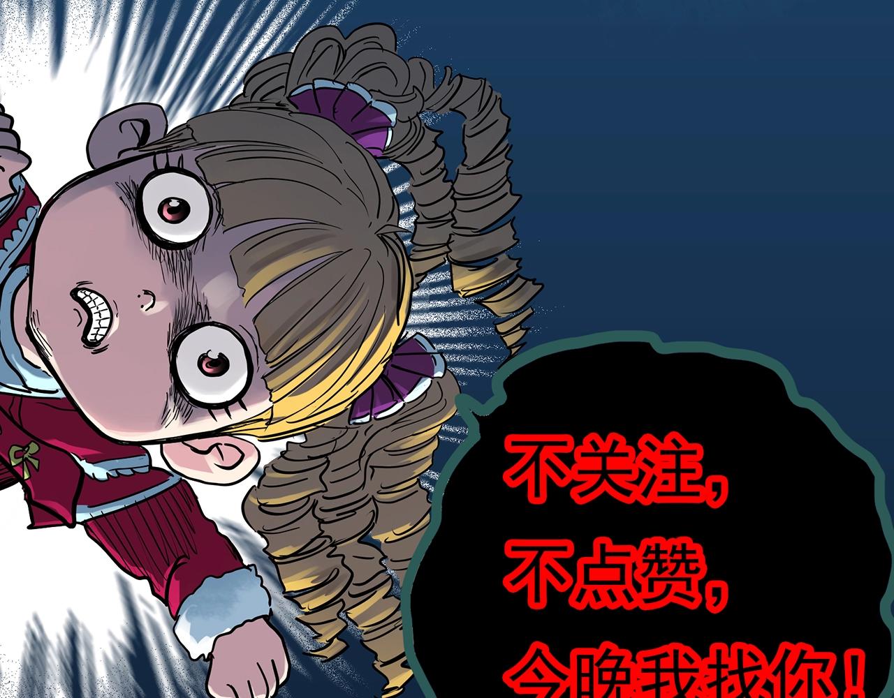 第388话 被下物语（下）109