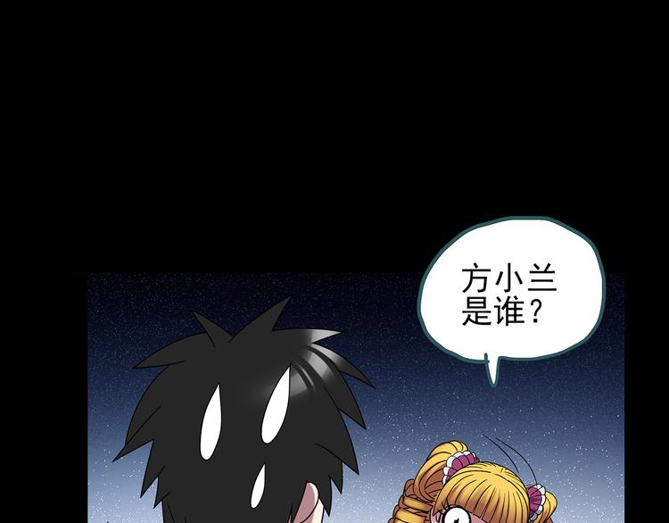 第123话 恶魔仪式 三100
