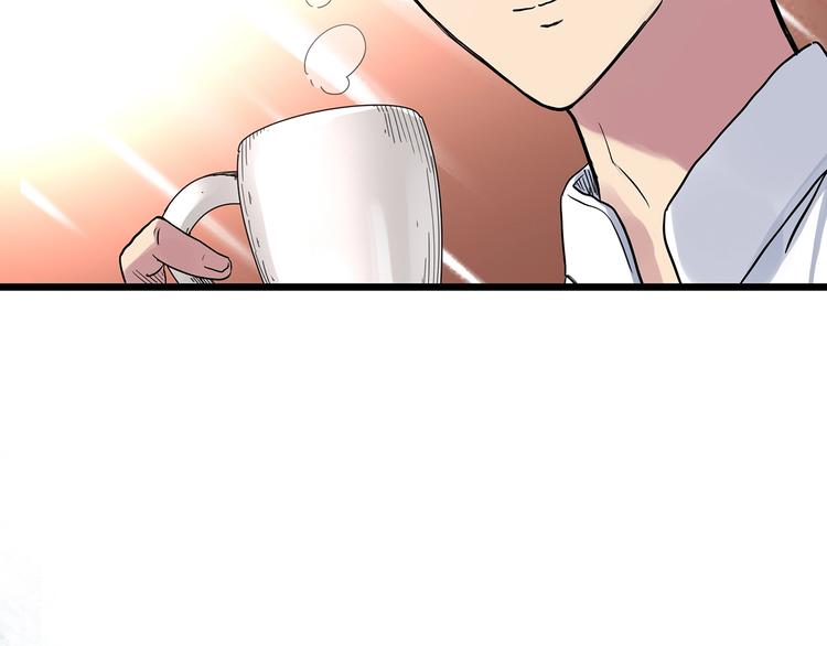 第313话 丑男（终）76