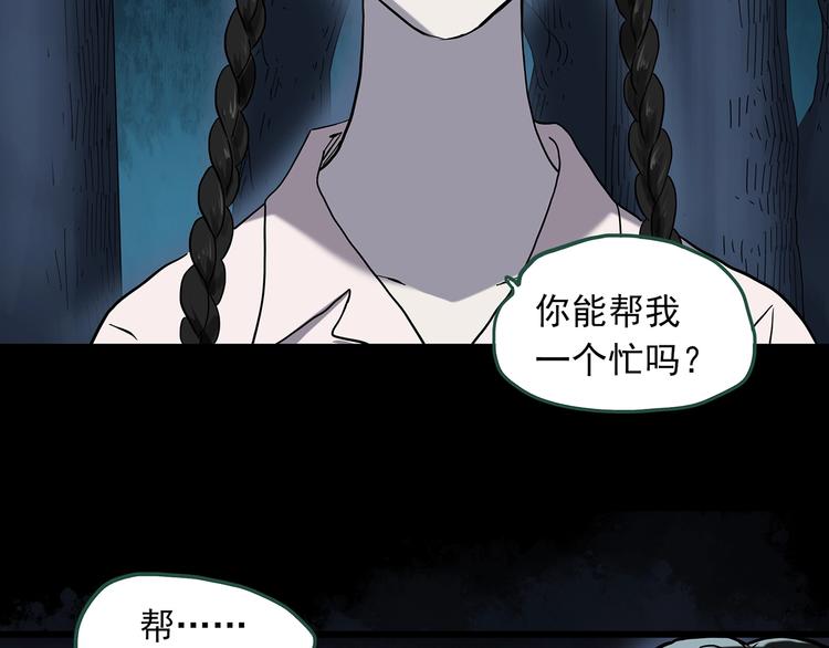 第273话 等候恋人（1）31
