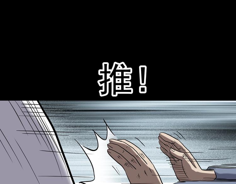 第246话 转世 中三89