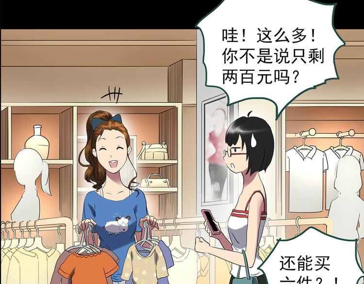 第201话 夺命rori 下16