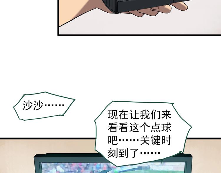 第246话 转世 中三14