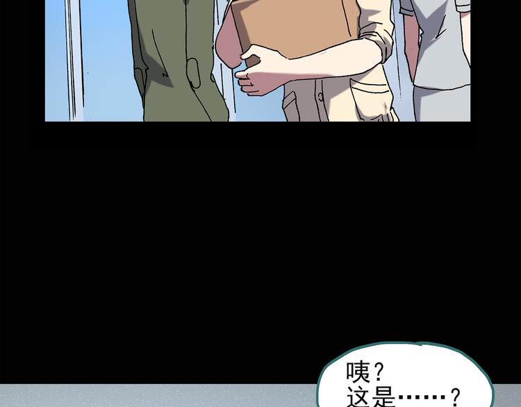 第113话 云来饭店 中766